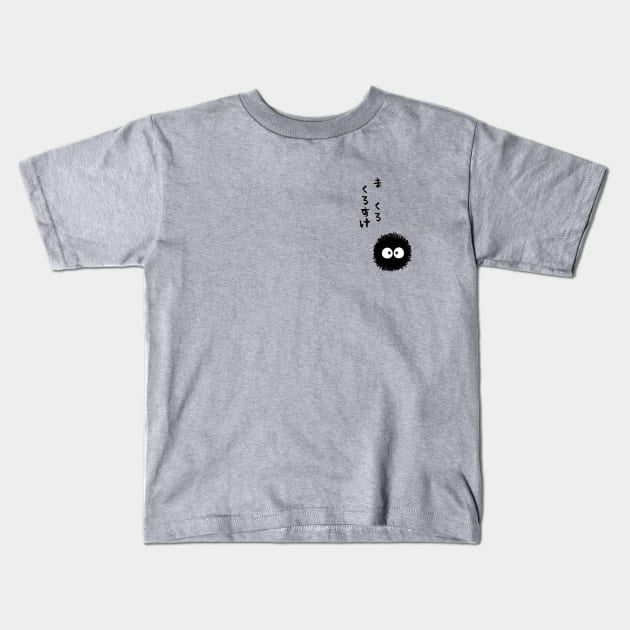 Soot Spirits - Home Yokai Kids T-Shirt by SALENTOmadness